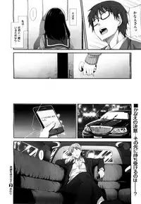 X-EROS(ゼロス)37