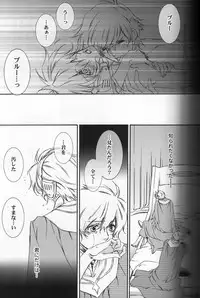 (SPARK2) [ESCAPE CLUB, FK, Azuma Doujou (Hiiragi Yuki, Sakurai Sayu, Azuma Hirota)] CUMENGITE (Toward the Terra)