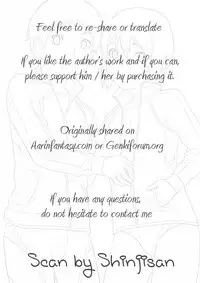 [InkStone (Amami Ryouko)] Gyrozetter Souta Kyun no Usui Hon (Chousoku Henkei Gyrozetter)