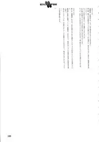 Eroclipse ECLIPSE Genga & Rough Shuu & Omake