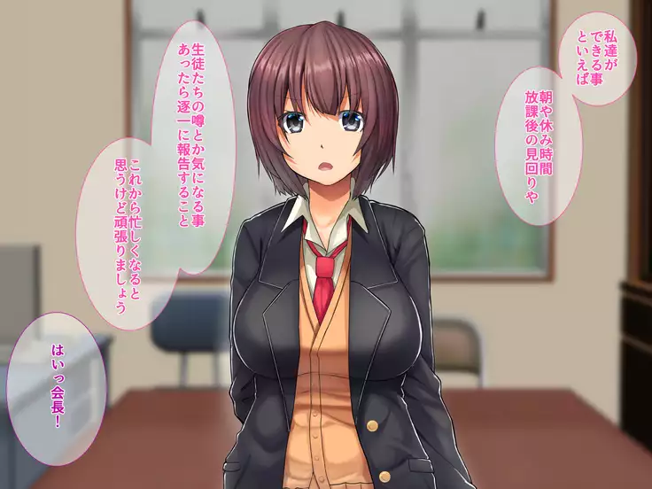 Saimin Appli de Kanraku!! Neratta Emono o Saimin Choukyou!! ~Kouhen~