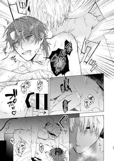 [Susu (Buhaoyisih)] Motto Oshiete Inma-sama 2 - Teach Me More Incubus 2 [Digital]