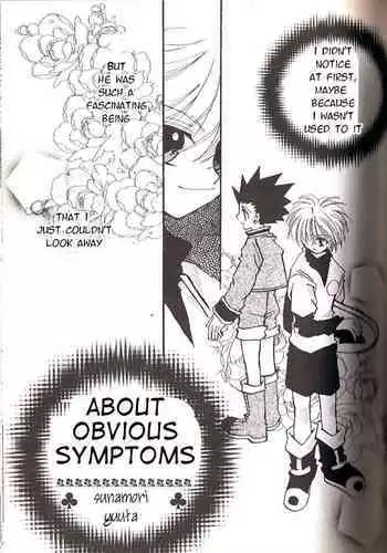 Jikakushoujou ni tsuite | About Obvious Symptoms