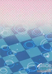 (C85) [Alice no Takarabako (Mizuryu Kei)] the TEARS of JUPITER: MERCURY SHADOW 4 (Bishoujo Senshi Sailor Moon)