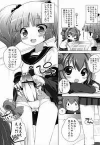(C83) [Furaipan Daimaou (Chouchin Ankou)] Otona no Yurusou de Yurukunai Sukoshi Yurui YuruYuri (YuruYuri)