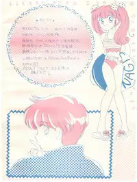 [Shanghai Honey Bee (Masuyama Kei)] Otomenoinori Heavy Kyuu (Marmalade Boy, Wedding Peach, I'll Make a Habit of It)