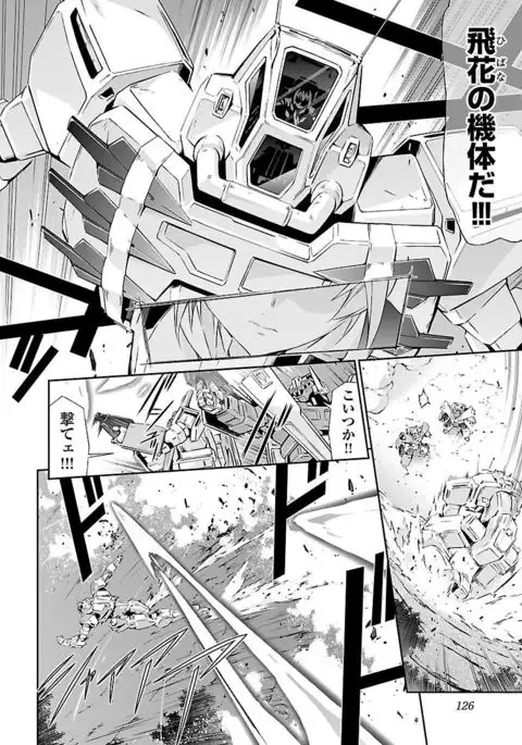 Lupus apparatus Vol I