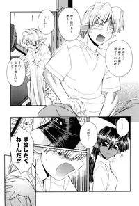 [Nakajima Rei] Saint Demonish Night Evolution