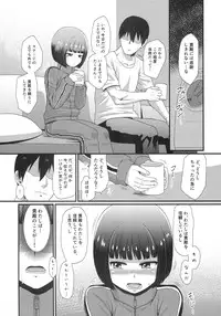 (C87) [Yuunagi no Senryokugai Butai (Nagi Ichi)] Mesu Kagura (THE IDOLM@STER SideM)