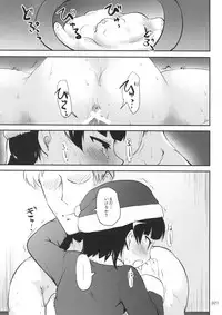 (C95) [Kajimura Market (Kajimura Kajima)] DesCon!! 22 -DESTROYER COMPLEX- (Kantai Collection -KanColle-)