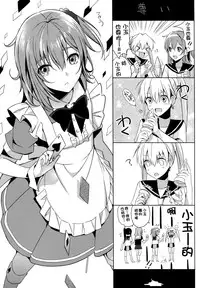 (CT24) [SEM;COLON (Mitsu King)] G.I.R.L (Selector Infected WIXOSS) [Chinese] [脸肿汉化组]