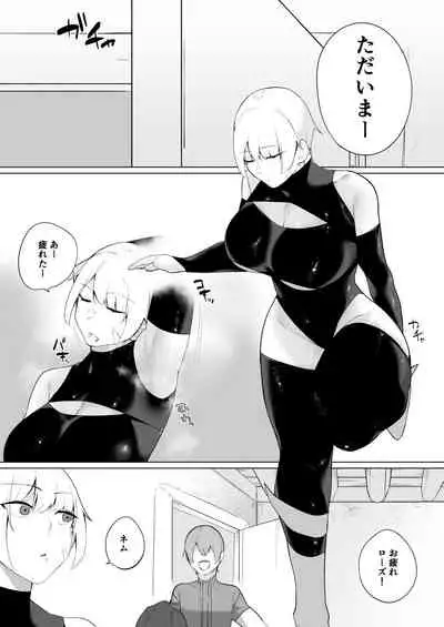 [アメちゃん]強気女冒険者の乙女事情