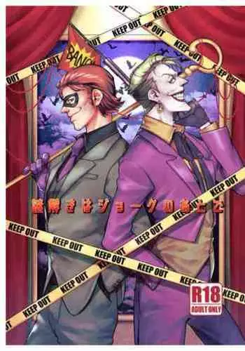 ふらいんぐひとりえっち