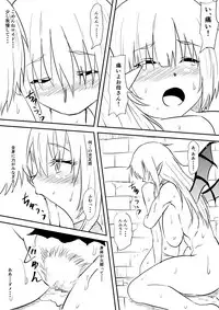 [Mikezoutei] Onna Kishi no Okaa-san ga Kyouseiteki ni Kyuuketsuki-ka Saserarete Otosareru Hanashi