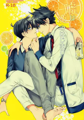 麗しの仮面闘士エンジェルルミナ 変身解除でザコヒロイン化!~モブ戦闘員にも勝てず強制集団レイプ~