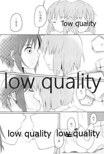 (C93) [サン年サン組 (sun)] 音にならないコトバ (アイドルマスター)