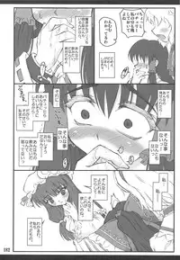 (C76) [CHIRIAKUTA (Yaburebouki Akuta)] Touhou Shoujo Saiin ~Mahou Shoujo Hen~ (Touhou Project)