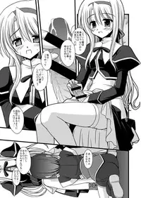 [Aji Dukushi (Kitamiya Genbu)] PILED HIGHER DEEPER (Mahou Shoujo Lyrical Nanoha) [Digital]