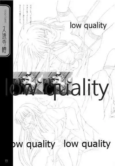 (C66) [九頭龍(アマルガム) (杉菜水姫)] 英才狂育 線画集