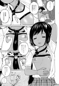 [Chan Shiden] Gokigen Kanojo