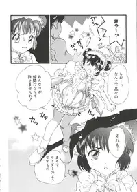 [doujinshi anthology] Moe Chara Zensho Vol. 1 (Mon Colle Knights, Angelic Layer, Pretty Sammy, Digimon, Tokyo Mew Mew, Ojamajo Doremi)