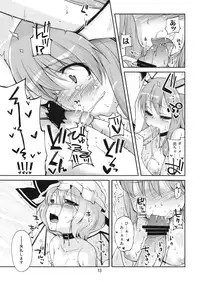 (C77) [Kurage no candume (Yoshino)] Mushinronja tachi ga Seiya ni (Touhou Project)