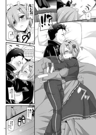 DL-etc Soushuuhen 04