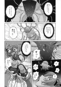 (C82) [Nyanko Batake (Murasaki Nyaa)] Pitapita Kyouei Mizugi Senshi 2