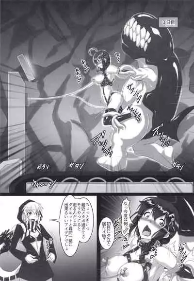 [Hikari no Tomoshibi (Kousoku)] Shigure Kikaishiki Jinmon -Boku no Nanokakan Zecchou- (Kantai Collection -KanColle-) [Digital]