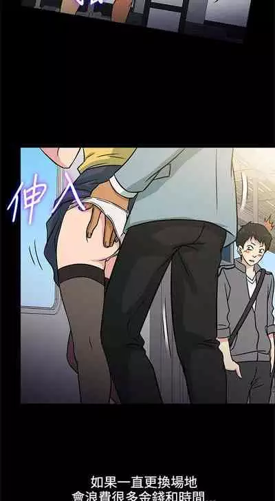 老婆 回來了 1-44