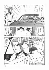 [Tanaka Masato] Houkago. Hitori Asobi | Play Alone By Herself In The After School Was Over.