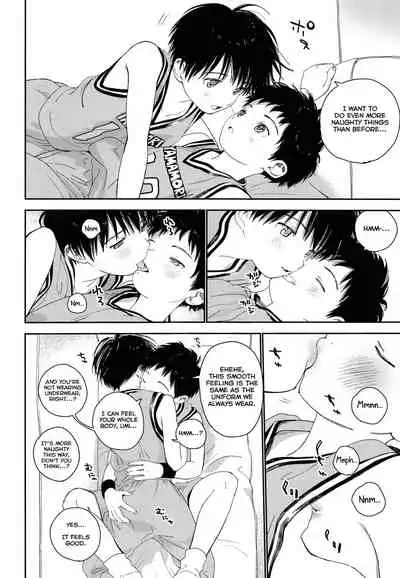 (J.GARDEN 44) [S-Size (Shinachiku)] Shuiro ni Yokujou [English] [Yuuta's Blog]