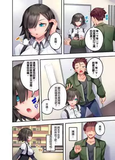 Kuro Gyaru Zecchou Kanri ~Namaiki na Shojo Bitch wo Jirashi ni Aserashite Gohoubi IKI | 黑辣妹的高潮管理~吊盡囂張處女婊子的胃口,再獎賞她高潮~ Ch.1-9 Complete