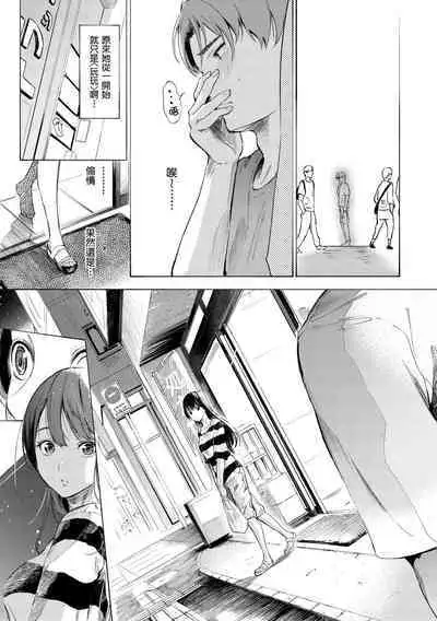 Frustration Girls | 慾求不滿飢渴難耐的少女們