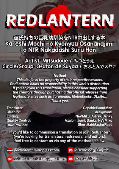 [Ofuton de Suyaa (Mitsudoue)] Kareshi Mochi no Kyonyuu Osananajimi o NTR Nakadashi Suru Hon [English] [RedLantern]