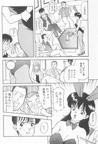 [Akira] Inran Seikyouiku