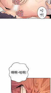 缝隙 Chinese Rsiky