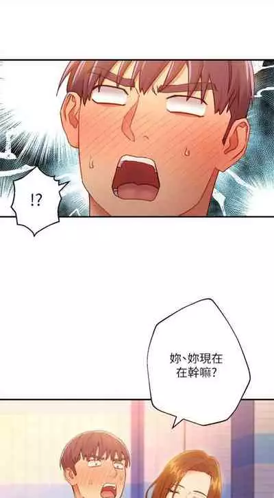 [週二] [Red-A & 頸枕] 繼母的朋友們 1-41 官方中文（連載中）