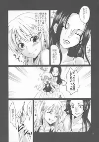 (C89) [Kurione-sha (YU-RI)] Puchi Egoism (ONE PIECE)