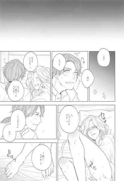 [SURREAL] hanahirakukiminiyoriirozuku (identity V)