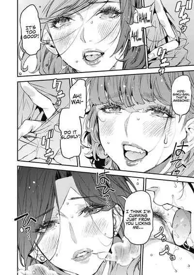 Boku no Mamakatsu! | My Sugar Mama! 1-4