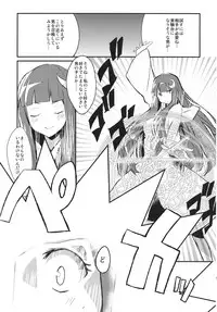 (Reitaisai 10) [Kamikadou (Various)] Koumakan Shuffle Goudou Kupaa (Touhou Project)