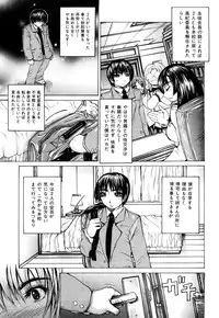 [Yumura Hiroyuki] Double Anal