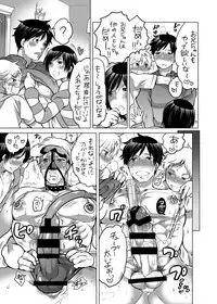 [HONEY QP (Inochi Wazuka)] M Dorei no Onii-chan Oboku Senyou Nishi chaimashita. [Digital]