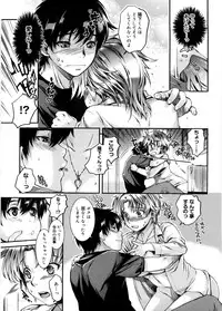 [Katase Minami] Mitsugetsu Honey