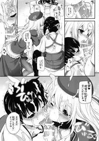 (C91) [Digital Lover (Nakajima Yuka)] DL - Kanmusu Soushuuhen 02 (Kantai Collection -KanColle-)