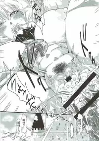 (COMIC1☆9) [Yuzuponz (Sakokichi)] Ishukan Naedoko Hime -Otenba Hime no Sanran- (Dragon Quest IV)