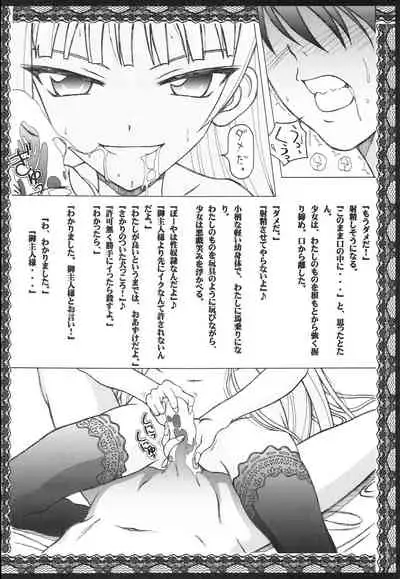 [HANA TO RIBON (Puripuri Uemon)] Seinen Hana to Ribon 25 Nukima! 4 (Mahou Sensei Negima!)