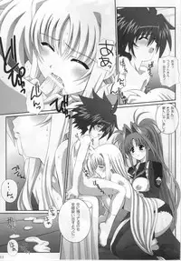 (C77) [Kamogawaya (Kamogawa Tanuki)] Nineteens? (Mahou Shoujo Lyrical Nanoha)