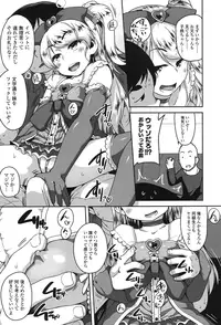 COMIC LO 2017-01 [Digital]